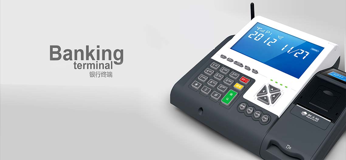 銀行終端機 - 考克（福建）工業(yè)設(shè)計有限公司-官網(wǎng).jpg